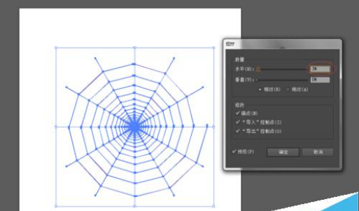 怎麼用AI繪制蜘蛛網圖案