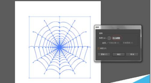 怎麼用AI繪制蜘蛛網圖案