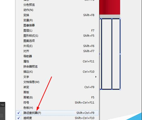 Ai繪制鉛筆的APP圖標