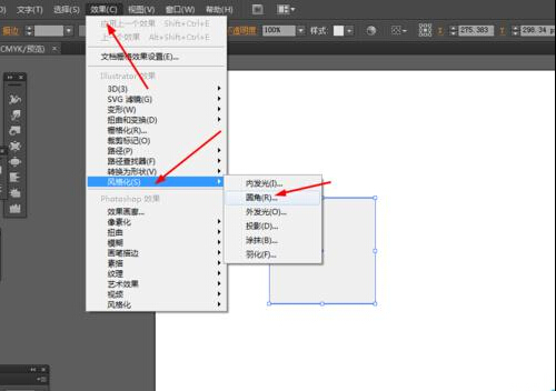 Ai繪制鉛筆的APP圖標