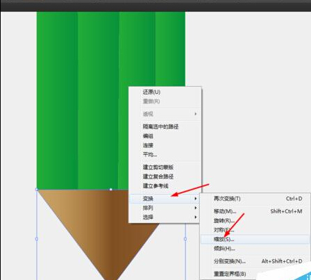 Ai繪制鉛筆的APP圖標