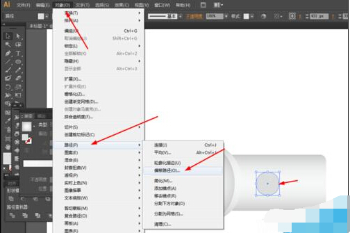 Ai繪制手電筒的按鈕