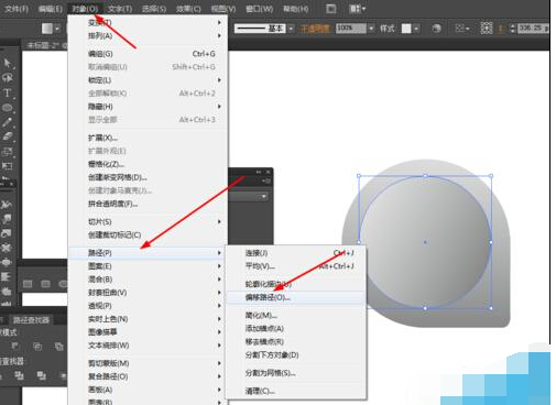 Ai簡單繪制錄音機的圖標