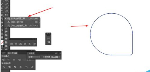 Ai簡單繪制錄音機的圖標