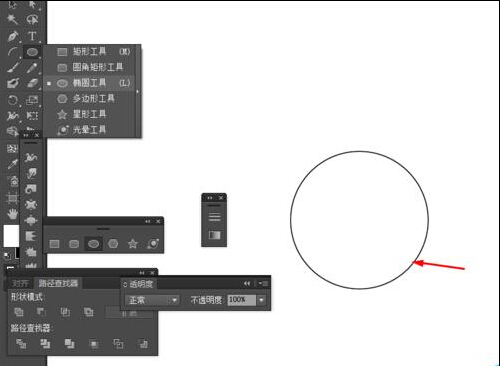 Ai簡單繪制錄音機的圖標