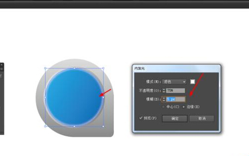 Ai簡單繪制錄音機的圖標