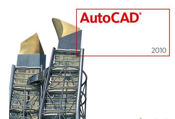 AutoCAD2010,AutoCAD2010使用技巧