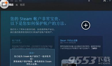 steam平台怎麼設置中文？steam中文設置方法