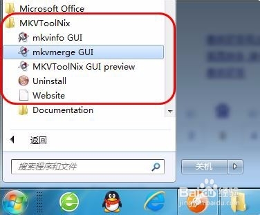 MKVToolNix如何從rmvb提取音軌加入到mkv文件中 三聯