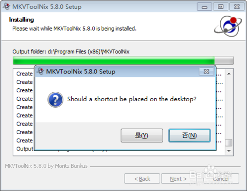 安裝MKVToolnix及調整語言為簡體中文的方法和全程講解