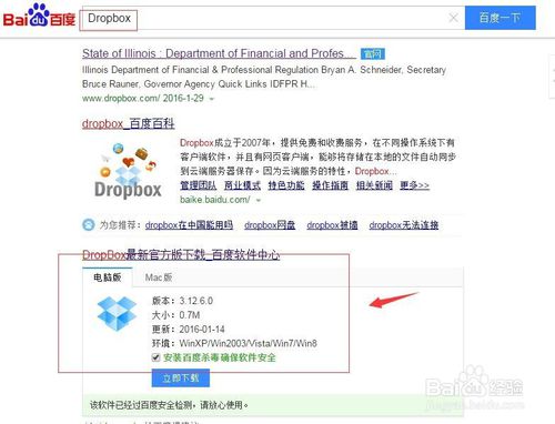 如何使用Dropbox作為Git服務器 三聯