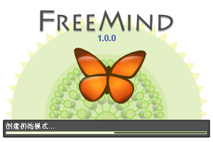 FreeMind思維導圖如何使用？