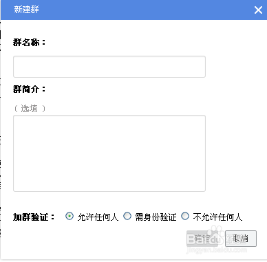 有道雲協作的用法，有道雲筆記協作群創建的方法教程