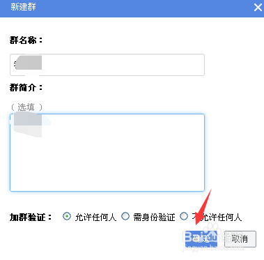 有道雲協作的用法，有道雲筆記協作群創建的方法教程