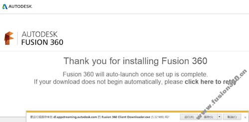 Fusion 360,Fusion 360安裝方法