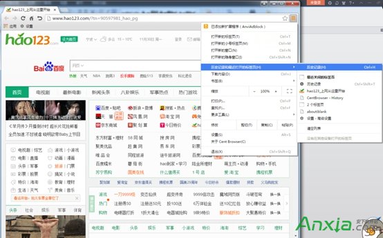 centbrowser,浏覽器怎麼清除歷史記錄,centbrowser浏覽器