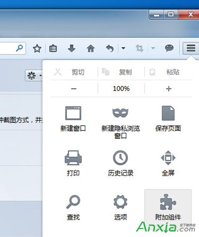 火狐浏覽器如何自動翻譯日文網頁 三聯
