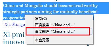 百度浏覽器,百度浏覽器翻譯網頁,百度浏覽器翻譯