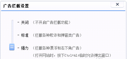 百度浏覽器,百度浏覽器廣告攔截,百度浏覽器去廣告插件