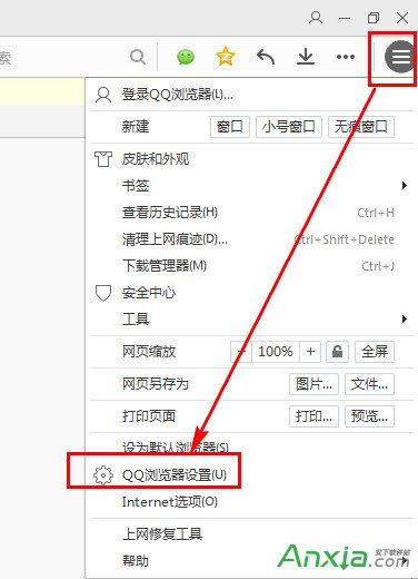 qq浏覽器,qq浏覽器安全設置,QQ浏覽器網頁版