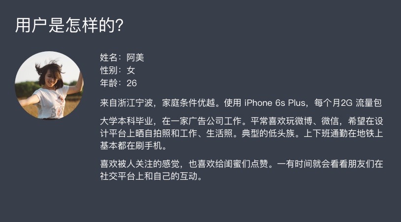 如何先將商業需求轉化為設計需求！ 三聯