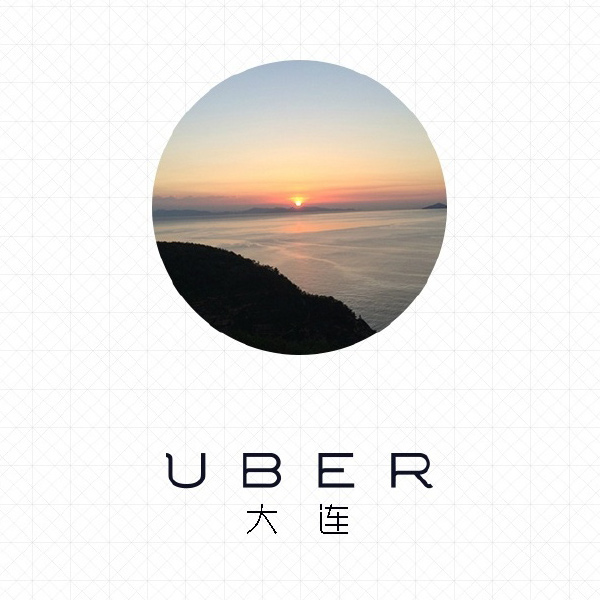 Uber大連微博