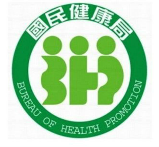 台灣的國民健康局的 logo
