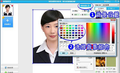 美圖秀秀改證件照底色
