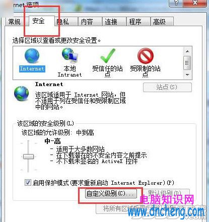 win7怎麼屏蔽網頁右下角彈窗廣告？浏覽器彈窗廣告屏蔽方法