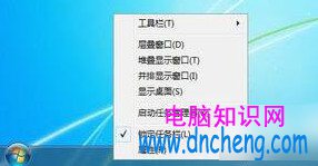 win7任務管理器標題欄不見了怎麼辦？任務管理器不見了找回方法