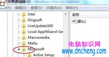 win7電腦開網頁死機怎麼辦？win7打開網頁死機解決方法