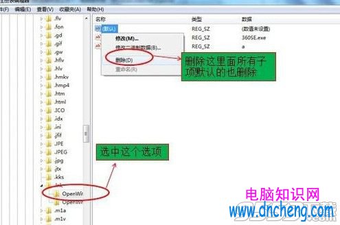 win7電腦開網頁死機怎麼辦？win7打開網頁死機解決方法