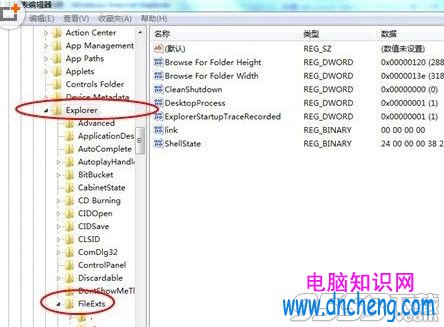 win7電腦開網頁死機怎麼辦？win7打開網頁死機解決方法