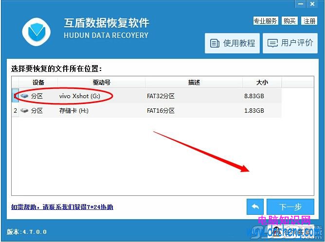 編輯實測：手機短信刪除了怎麼恢復？