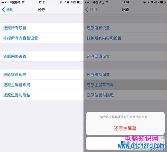 ios10自帶軟件刪除怎麼恢復?ios10自帶應用刪除怎麼恢復?