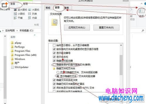 win8.1怎麼刪除Hiberfil.sys文件？win8.1系統Hiberfil.sys文件刪除方法