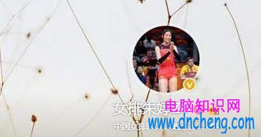 朱婷改名後叫什麼 朱婷微博為什麼要改名字