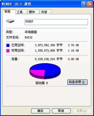 XP系統還原功能全程操作圖解