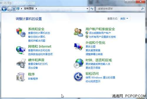 Windows 7十大優化技巧 讓你再提速【圖】_新客網