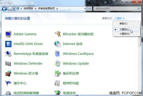 Windows 7十大優化技巧 讓你再提速【圖】_新客網