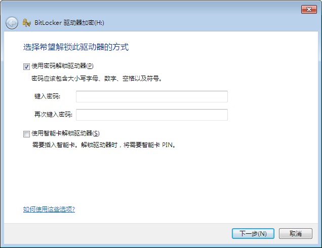 Windows 7系統安全優化設置教程【圖】_新客網