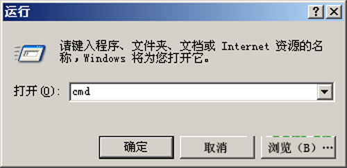 手動設置 讓win2003外接硬盤盤符用久存在