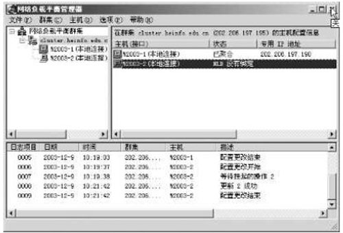 網絡負載平衡的實現沒有你想象的那麼簡單