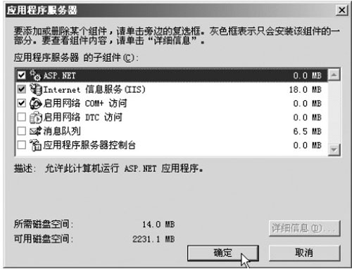 網絡負載平衡的實現沒有你想象的那麼簡單