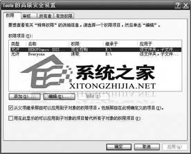 Windows會彈出一個提示框