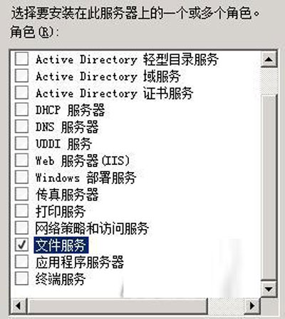 走進windows2008文件搜索功能的世界 