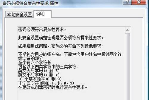 太麻煩了!請把簡單還給win2008行嗎?