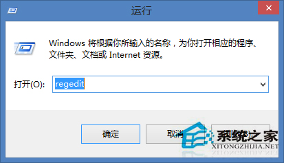 Win8系統關閉顯卡硬件加速的步驟