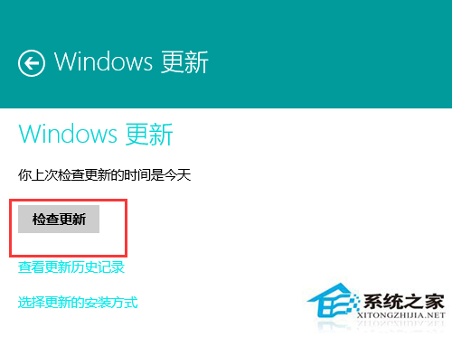 Win8系統應用商店沒有自動更新選項修復方案