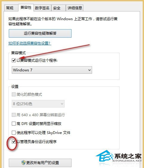 Win8系統iTunes一直重復安裝失敗怎麼辦？